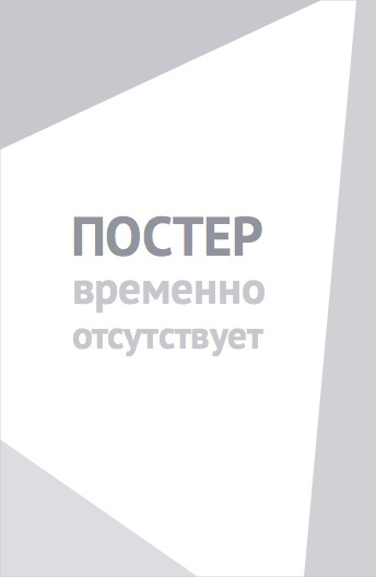 Анж и Габриель (2015)